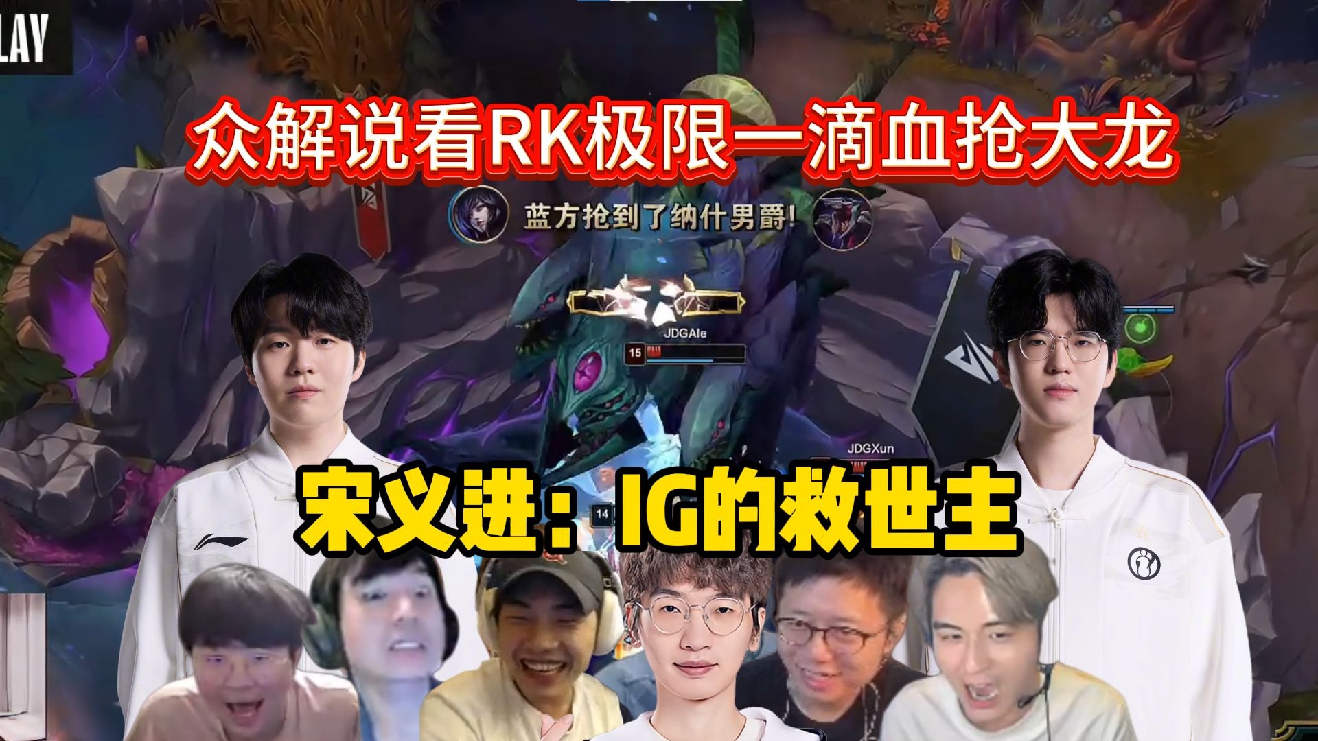 Rookie在日本队比赛中连败，高光表现引发热议！的简单介绍