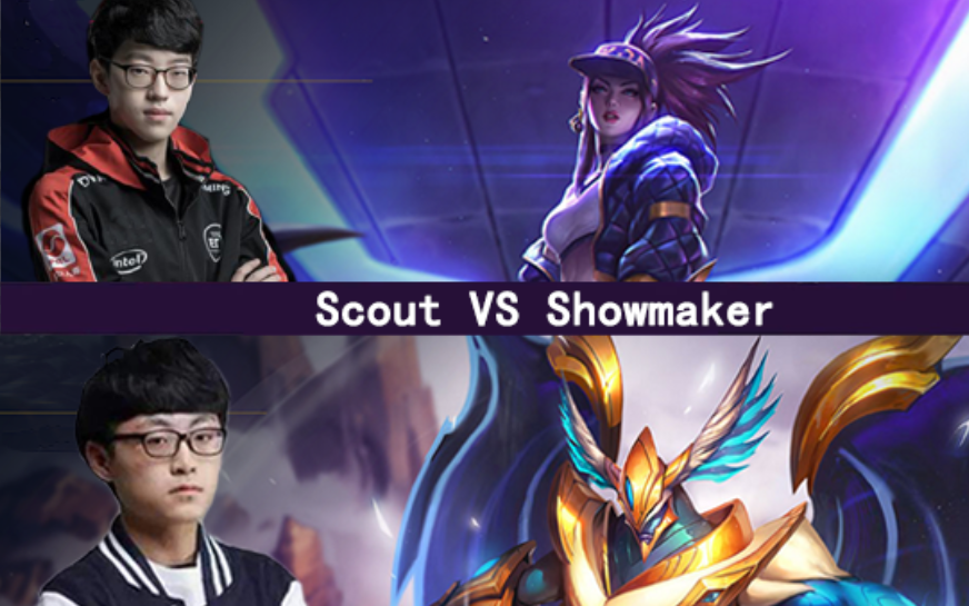 Scout官方宣布重要助攻新规，DWG引发争议！
