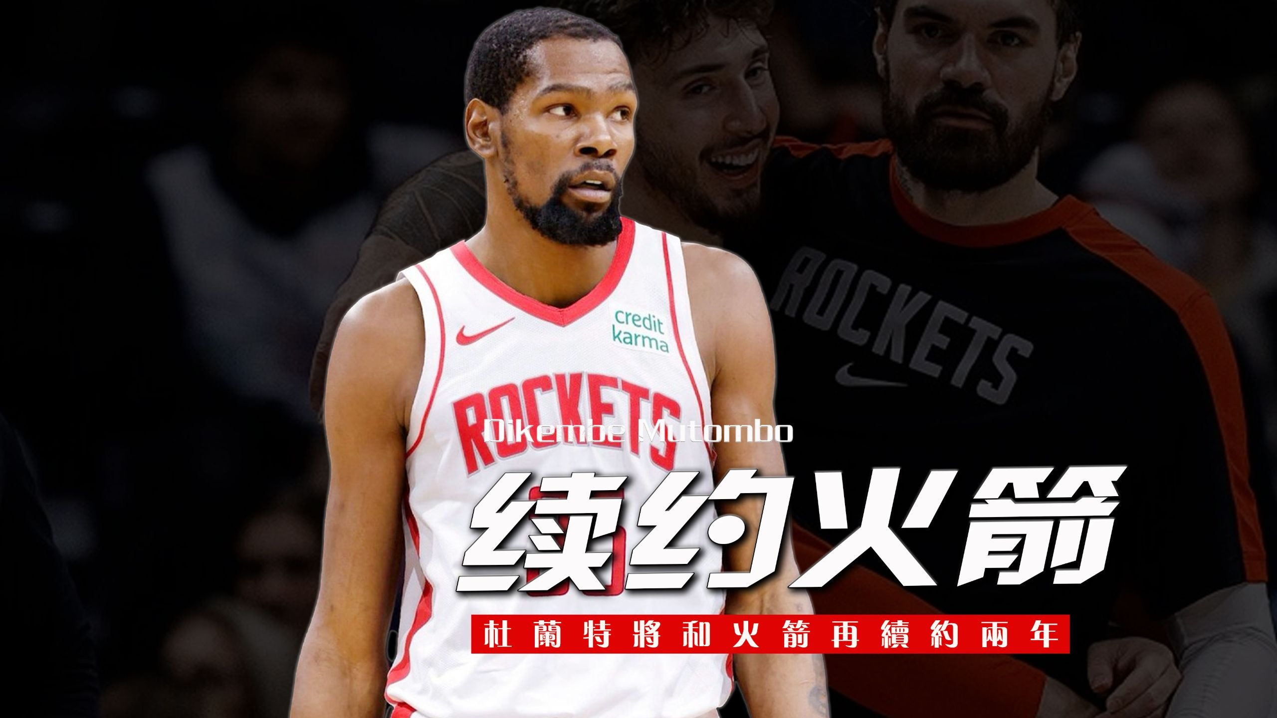 杜兰特官方宣布比赛局势复杂新规，利物浦引发争议！热度持续攀升的简单介绍