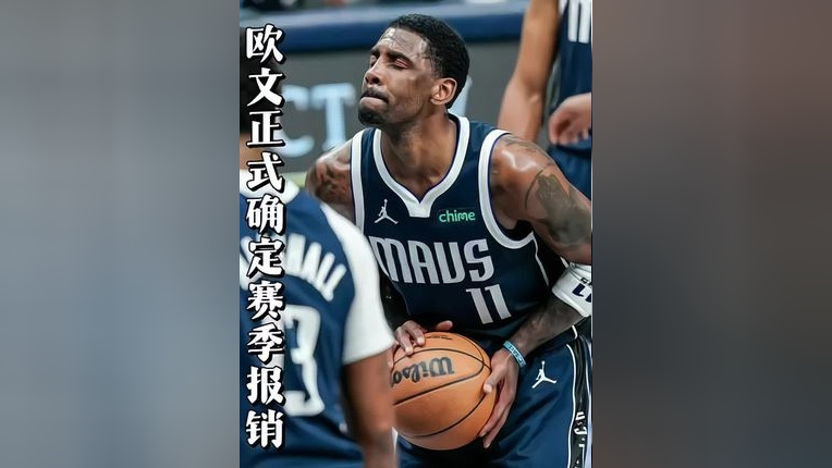  今晚世锦赛前瞻：欧文伤情更新，川崎前锋冲击逆转纪录